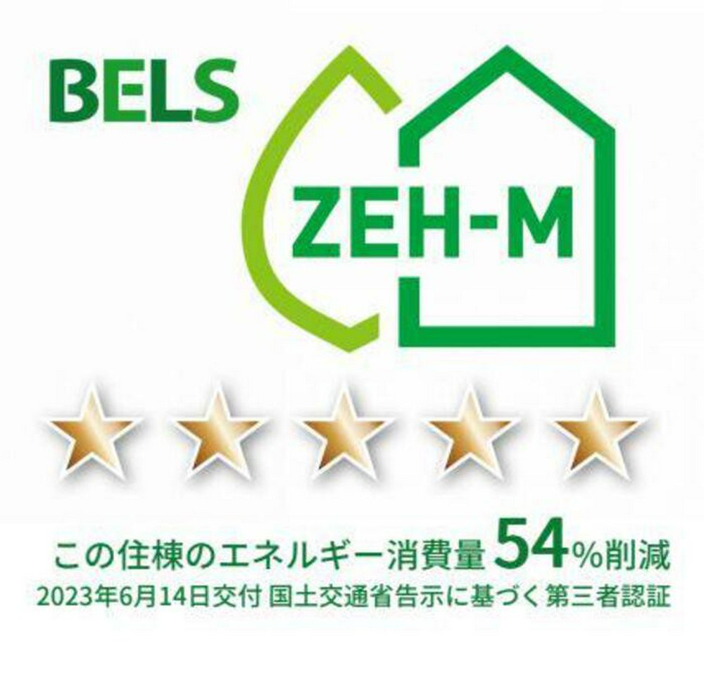 Energy Saving Label