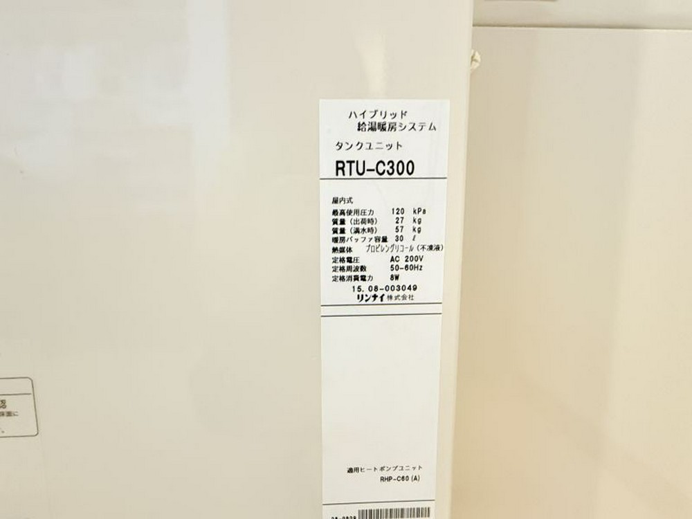 Energy Saving Label